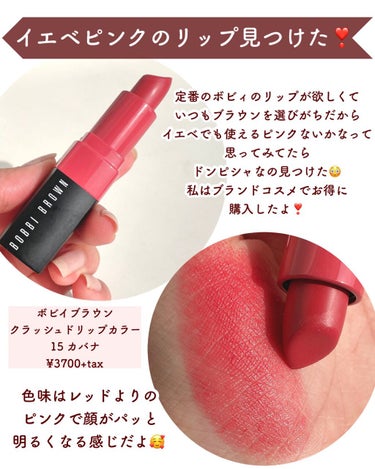 ラディアントクリーミーコンシーラー/NARS/リキッドコンシーラーを使ったクチコミ（4枚目）