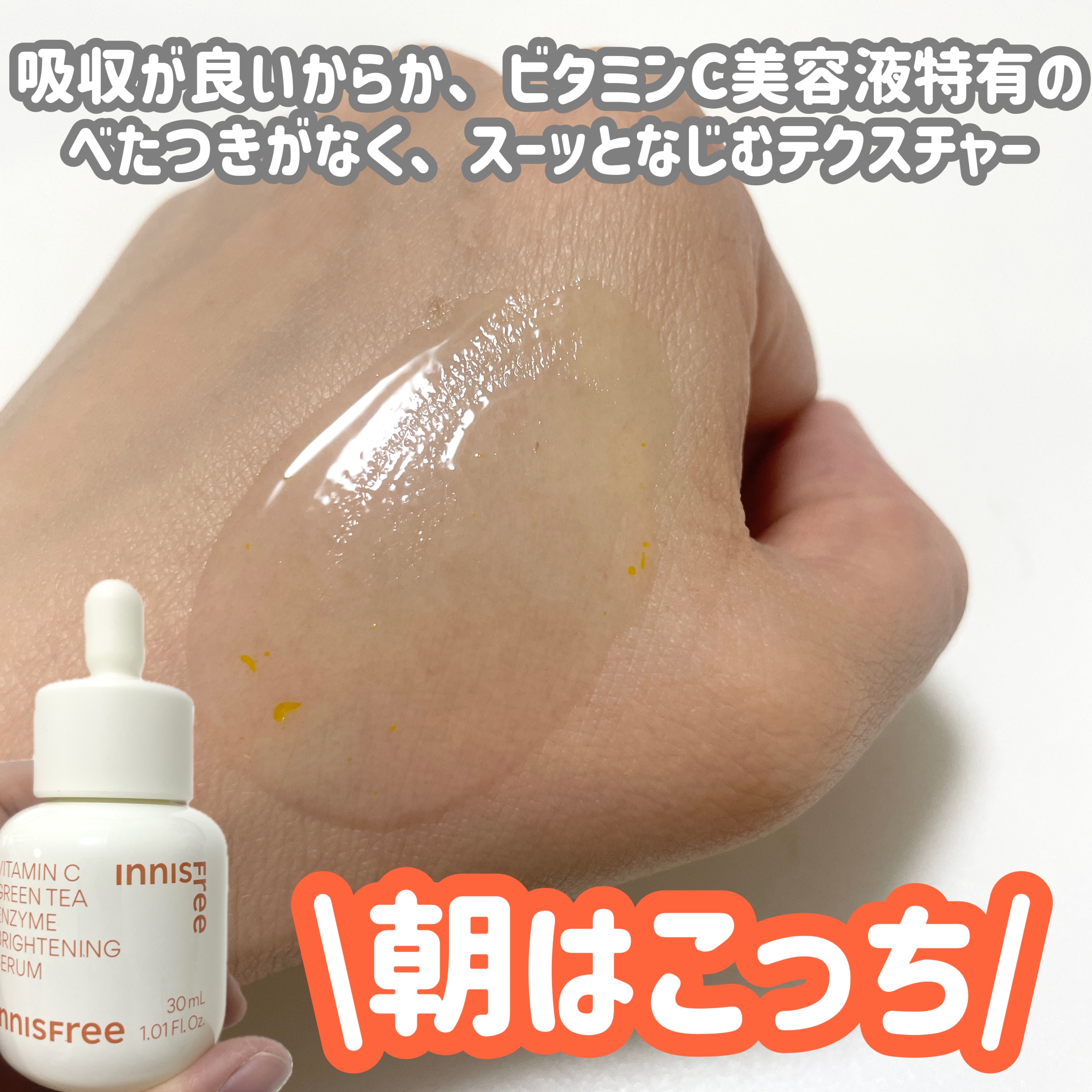 を使ったクチコミ（3枚目）