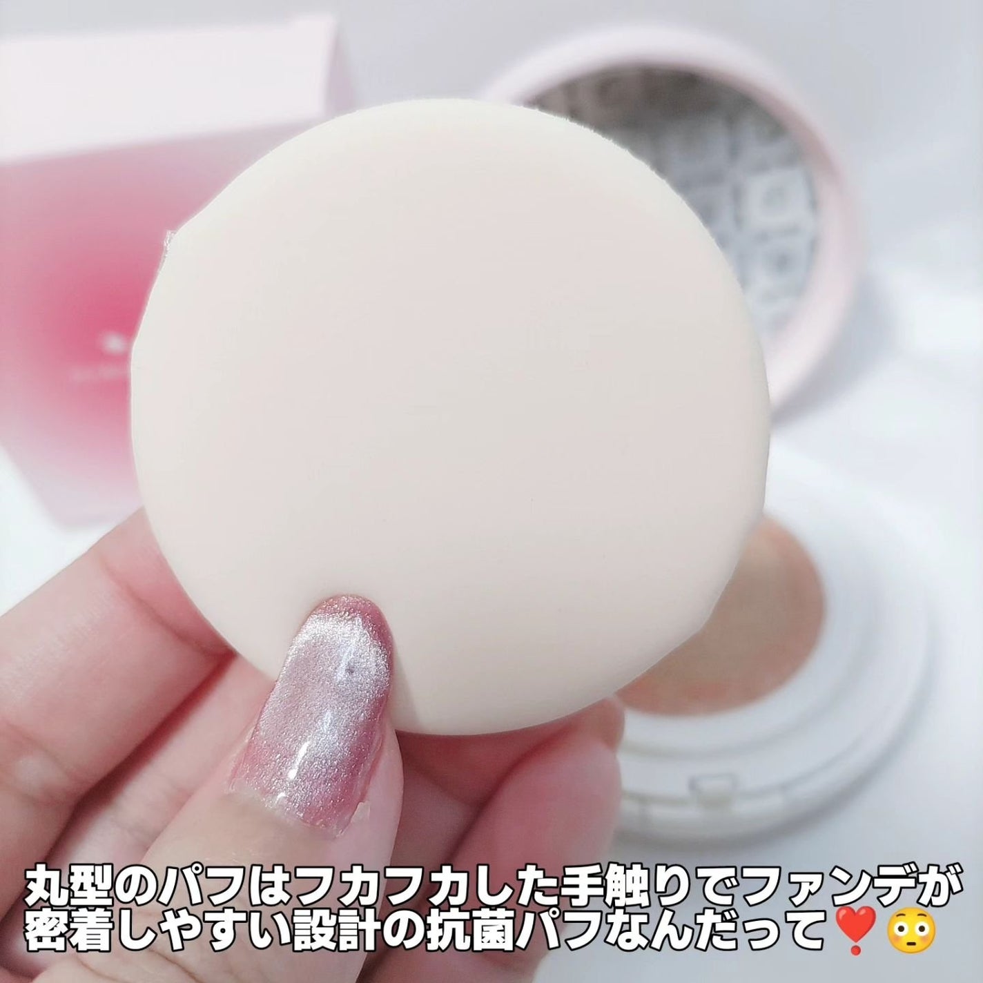 F5 リフレッシュクッション/keybo/クッションファンデーションを使ったクチコミ(3枚目)