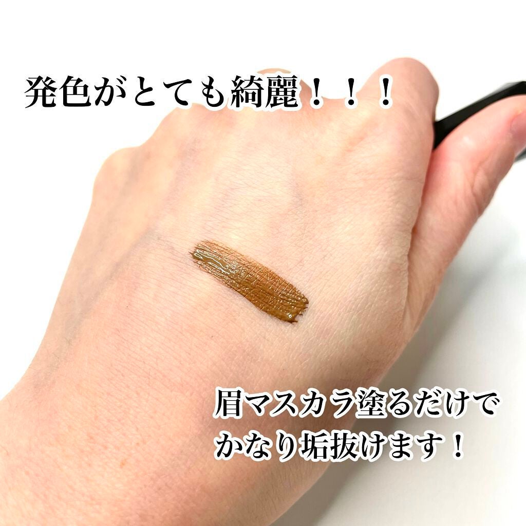 カラーリングアイブロウ/ヘビーローテーション/眉マスカラを使ったクチコミ(3枚目)