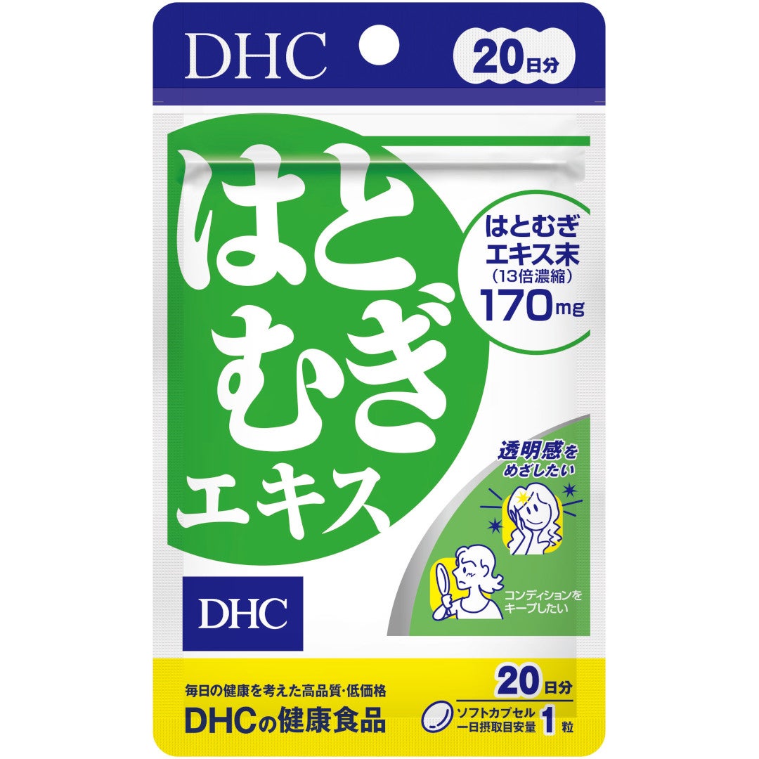 DHC はとむぎエキス DHC