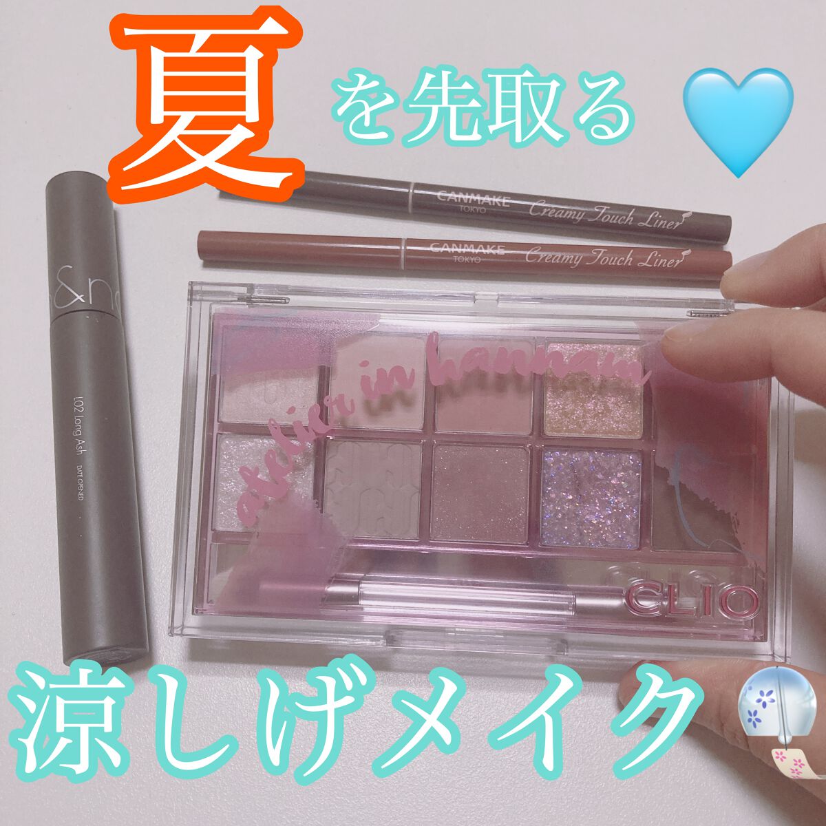 クリーミータッチライナー/キャンメイク/ジェルアイライナーを使ったクチコミ（1枚目）