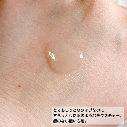 潤浸保湿 化粧水 III とてもしっとり/キュレル/化粧水を使ったクチコミ(5枚目)