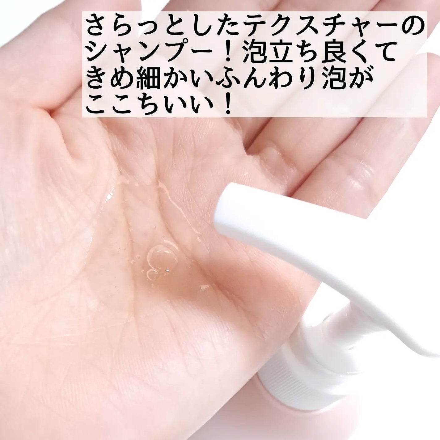 ラップアップシャンプー/トリートメント/Dr.Bio/市販シャンプーを使ったクチコミ(3枚目)