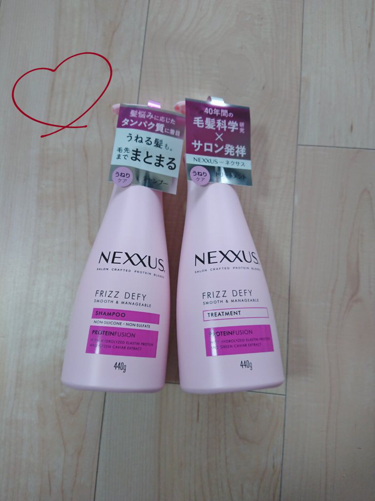 ネクサス スムースアンドマネージャブル シャンプー/トリートメント/NEXXUS(ネクサス)/市販シャンプーを使ったクチコミ（1枚目）