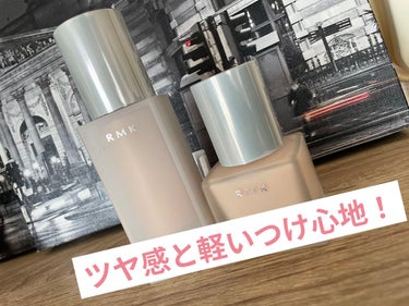 RMKジェルクリーミィファンデーション201
30g/SPF24 PA++
5.500円(税込)

RMKメイクアップベース
30mL/SPF4
4.070円(税込)

初めてのRMKです✨これはかなり