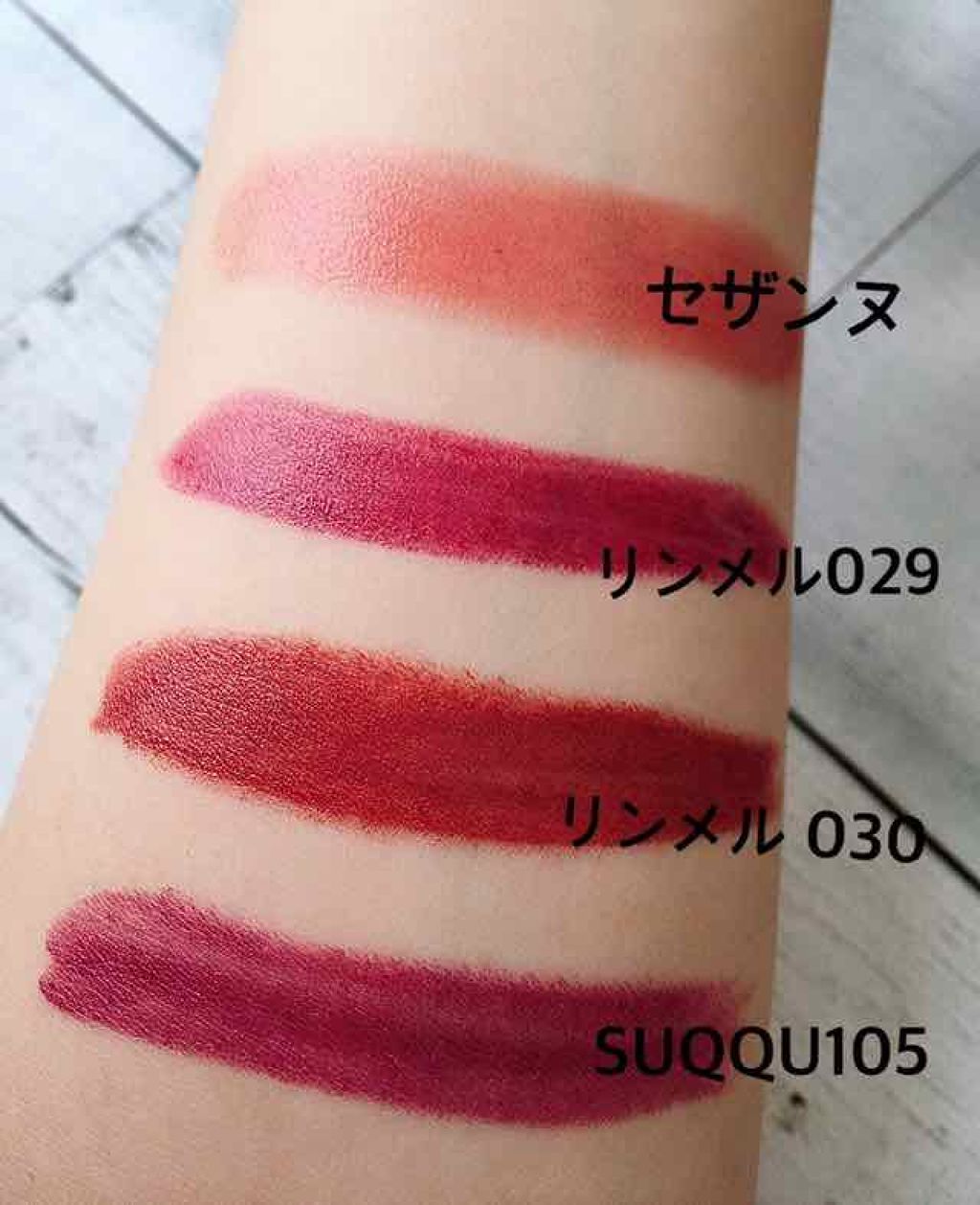 マシュマロルック リップスティック/リンメル ロンドン/口紅を使ったクチコミ（3枚目）