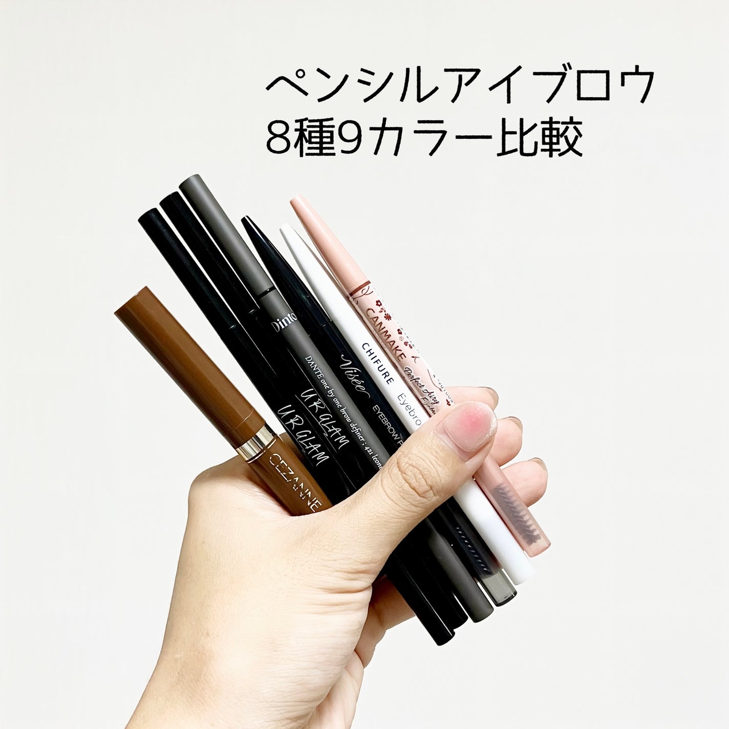 アイブロウペンシルN/パラドゥ/アイブロウペンシルを使ったクチコミ(1枚目)