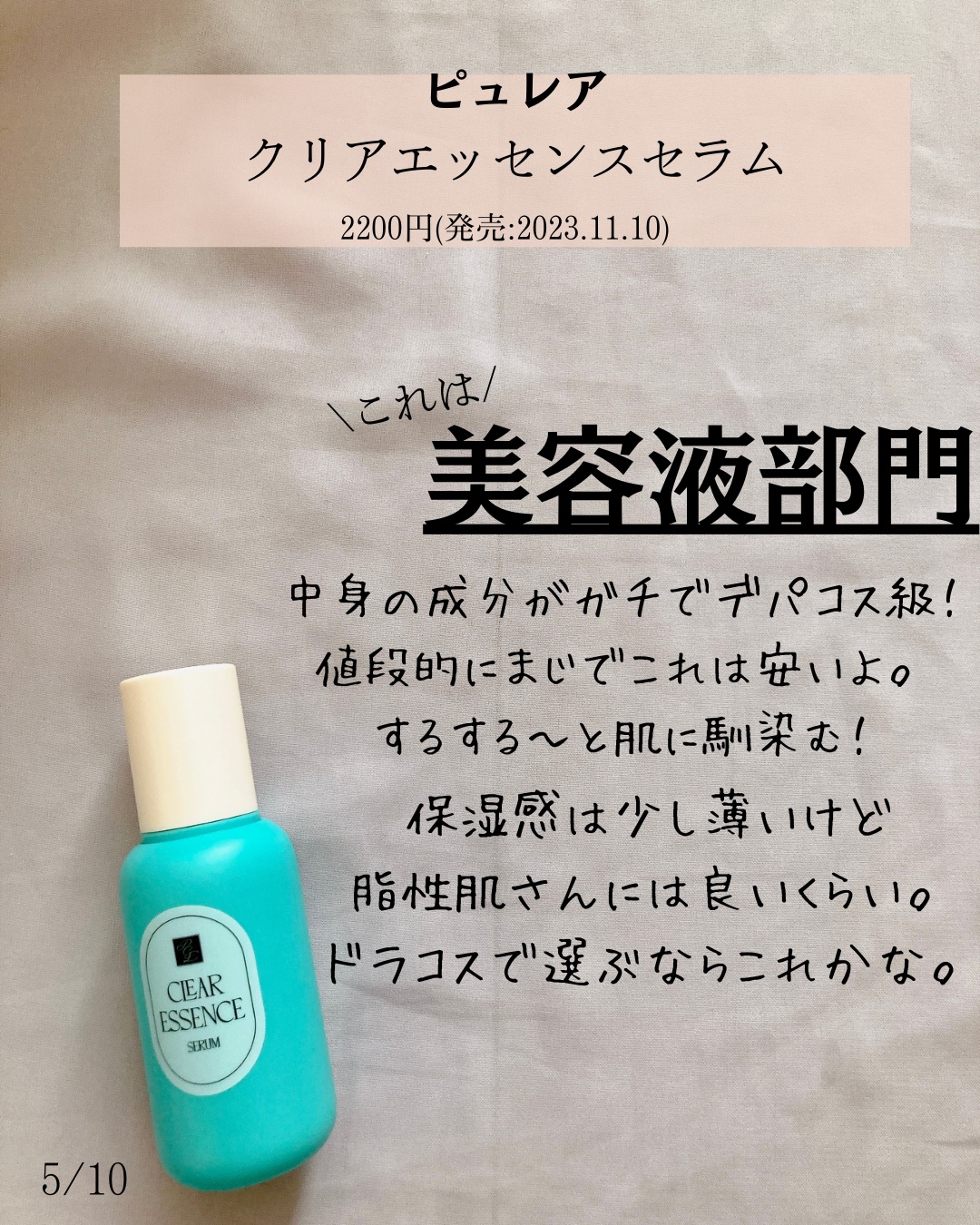 ソフティモ クリアプロ クレンジングバーム CICA ブラック/ソフティモ/クレンジングバームを使ったクチコミ（2枚目）