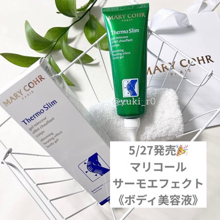 サーモエフェクト/マリコール/ボディクリームを使ったクチコミ(1枚目)