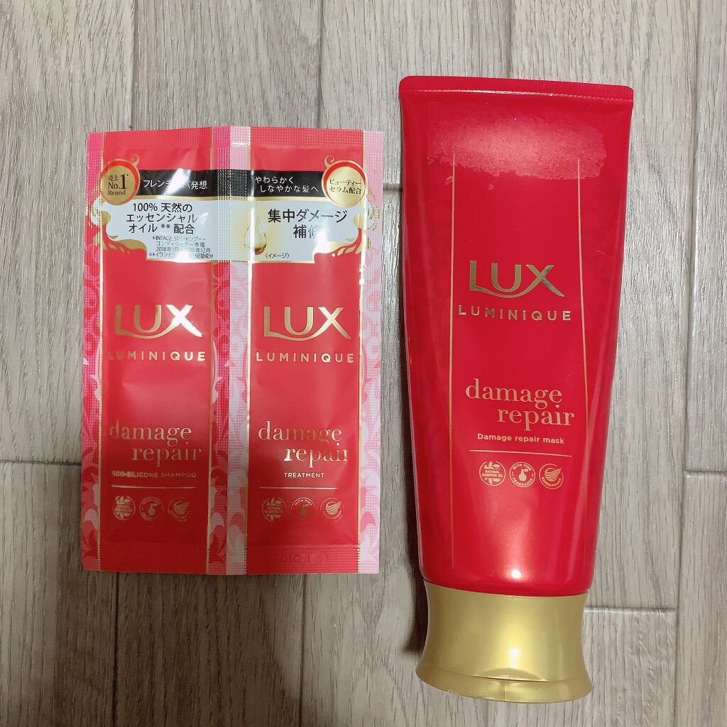 ルミニーク ダメージリペア シャンプー/トリートメント/LUX/市販シャンプーを使ったクチコミ(2枚目)