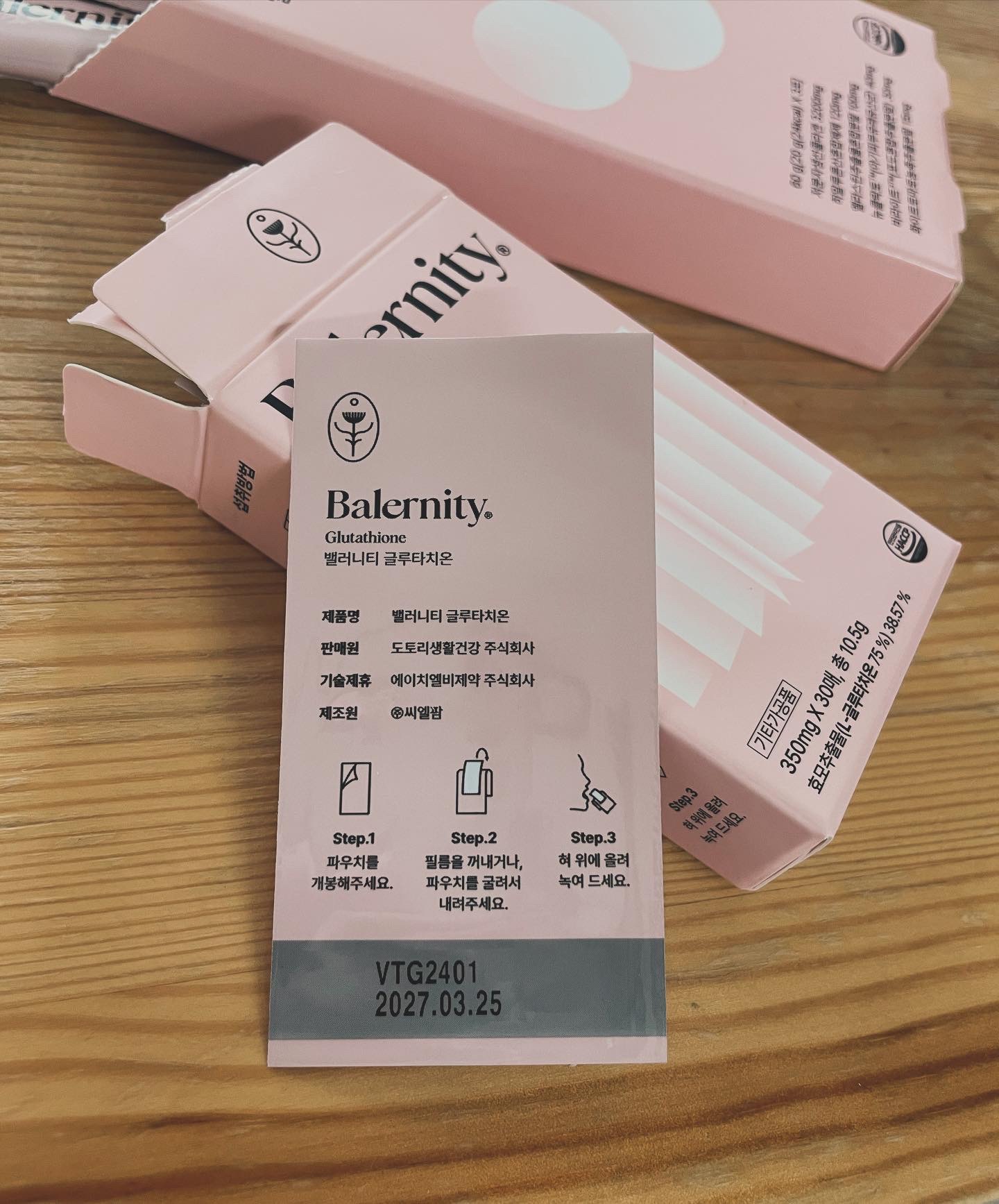 グルタチオンフィルム/Balernity/美容サプリメントを使ったクチコミ（3枚目）