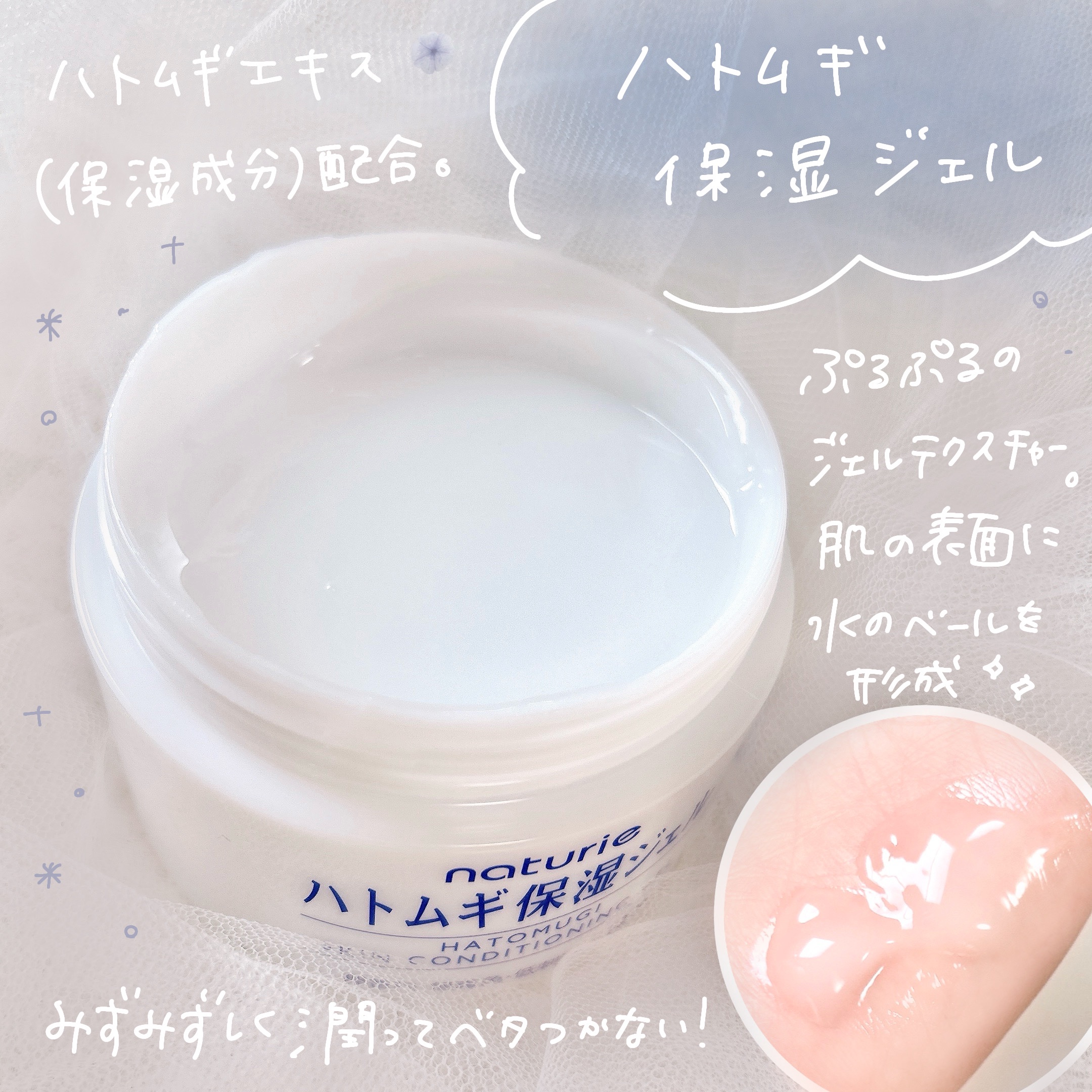 ハトムギ化粧水(ナチュリエ スキンコンディショナー R )/ナチュリエ/化粧水を使ったクチコミ（3枚目）