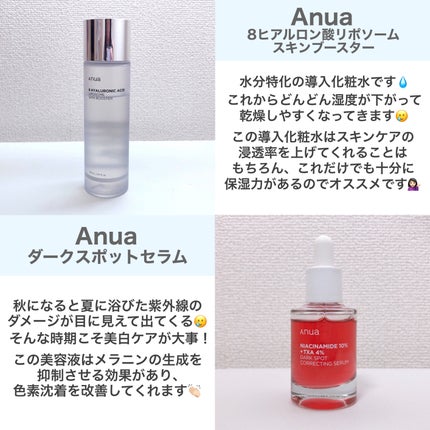 ドクダミクリームマスクナイトソリューション/Anua/シートマスク・パックを使ったクチコミ(6枚目)