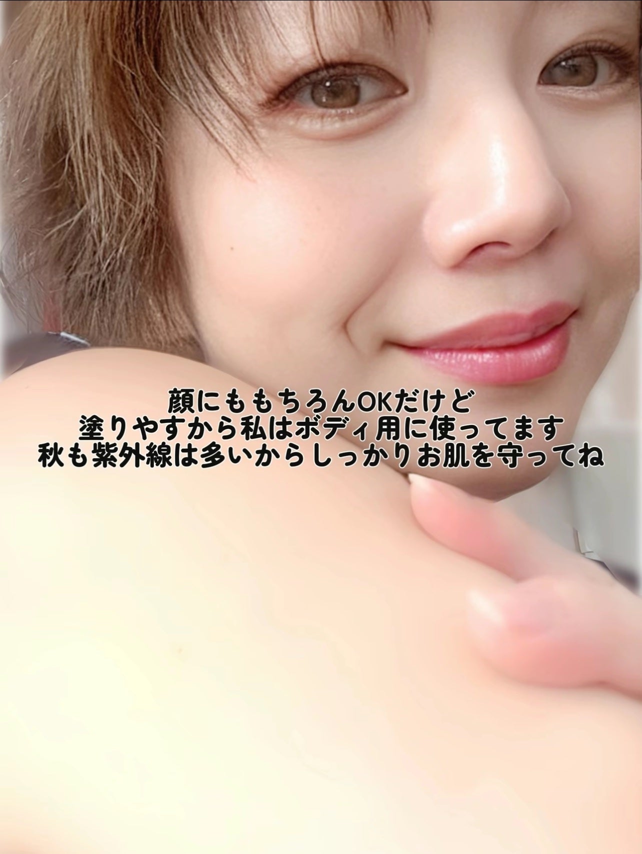 ウルトラライト透明UVクリーム/COSRX/日焼け止めクリームを使ったクチコミ(5枚目)