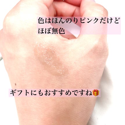 リップスリーピングマスク/FEMMUE/リップマスクを使ったクチコミ(3枚目)