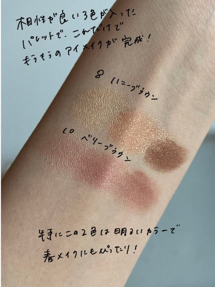 トーンアップアイシャドウ/CEZANNE/アイシャドウパレットを使ったクチコミ(3枚目)