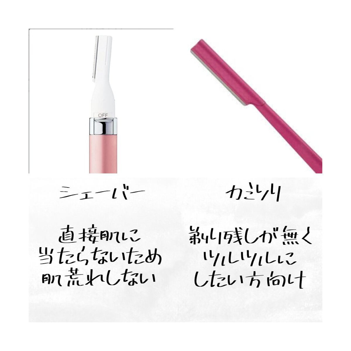 ハトムギ化粧水(ナチュリエ スキンコンディショナー R )/ナチュリエ/化粧水を使ったクチコミ(4枚目)