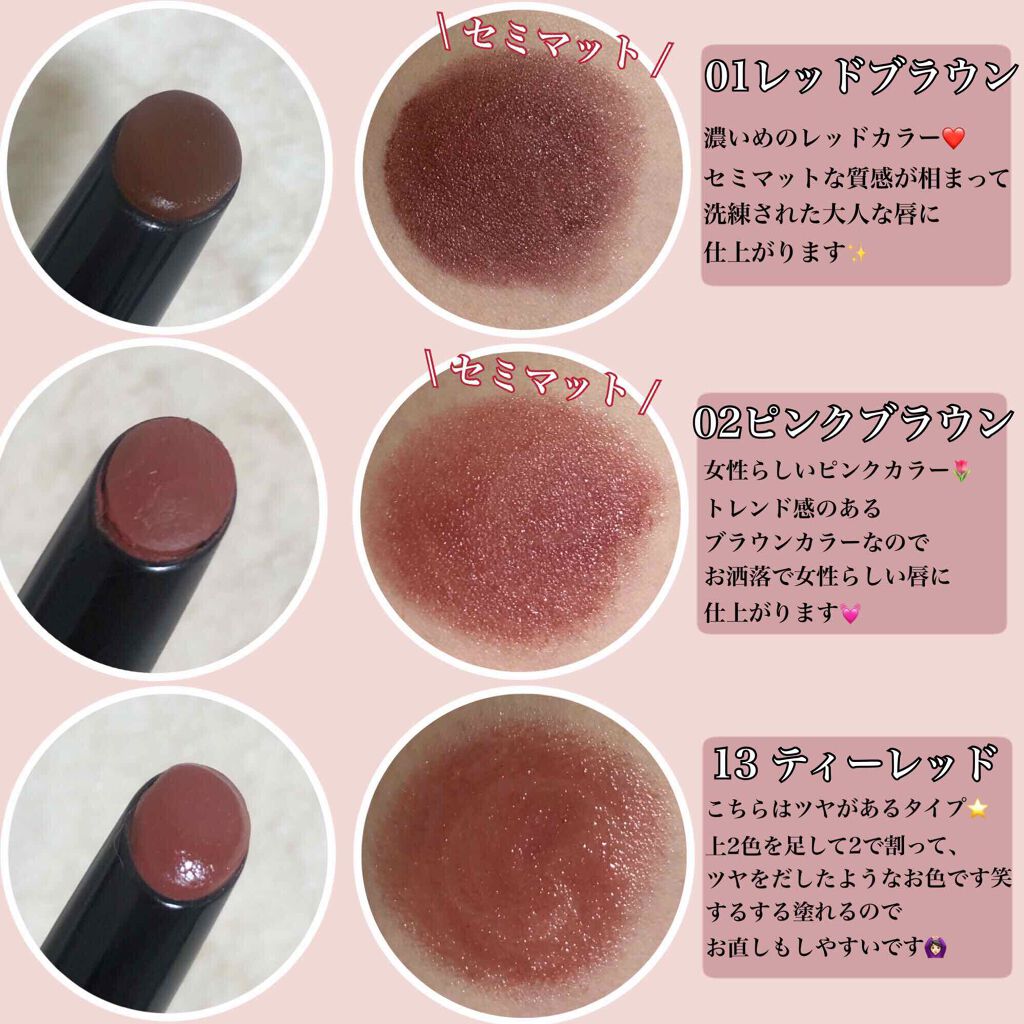 オールインワンルージュ/リトルレディ リュクス/リップグロスを使ったクチコミ(3枚目)