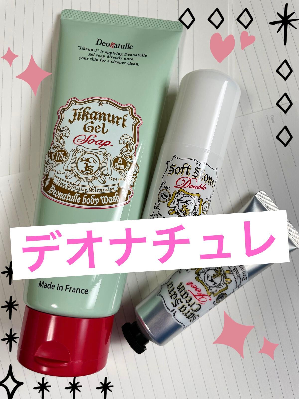 薬用ソフトストーンW/デオナチュレ/デオドラント・制汗剤を使ったクチコミ(1枚目)