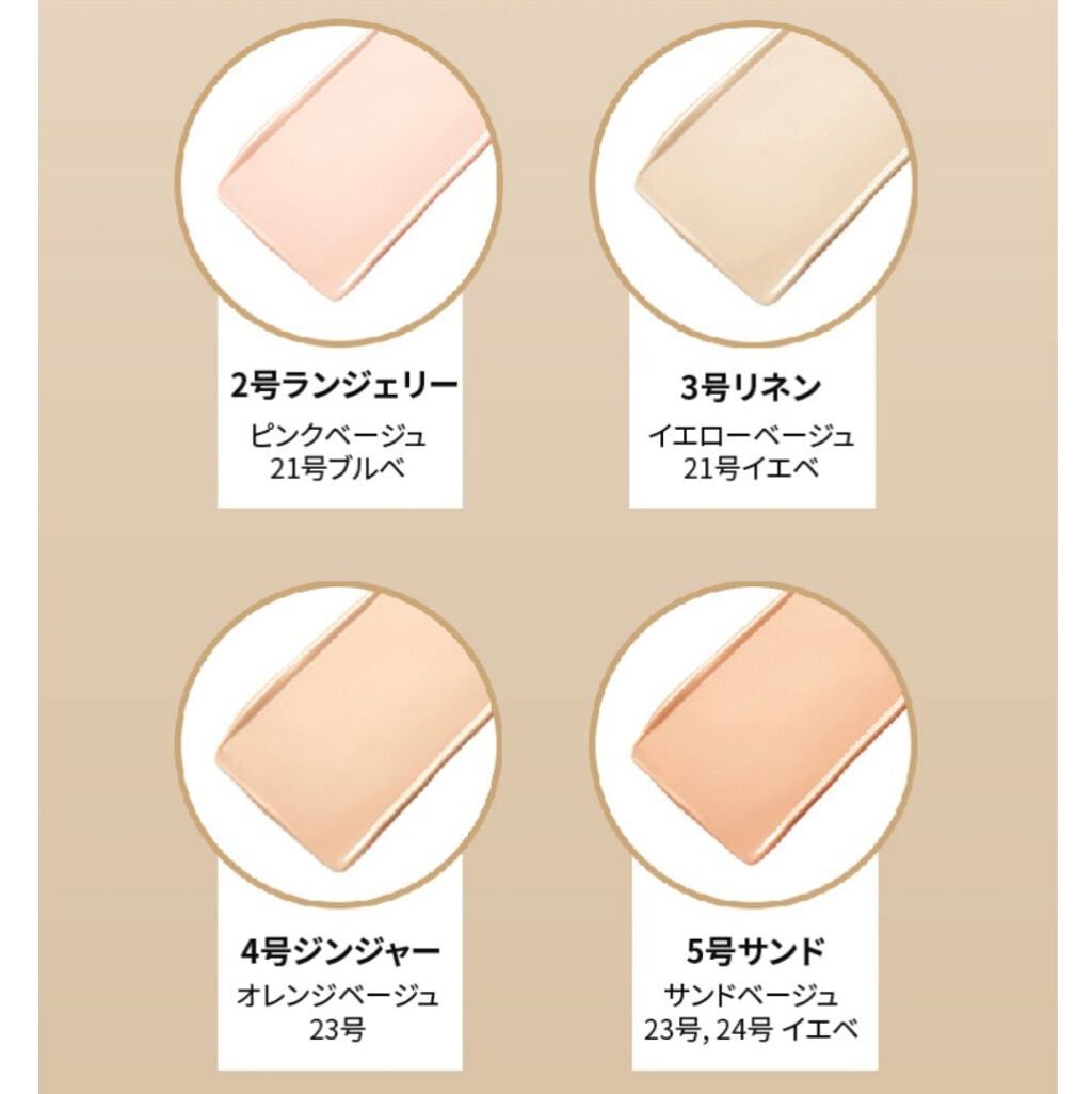 キル カバー ファンウェア クッション エックスピー/CLIO/クッションファンデーションを使ったクチコミ(3枚目)