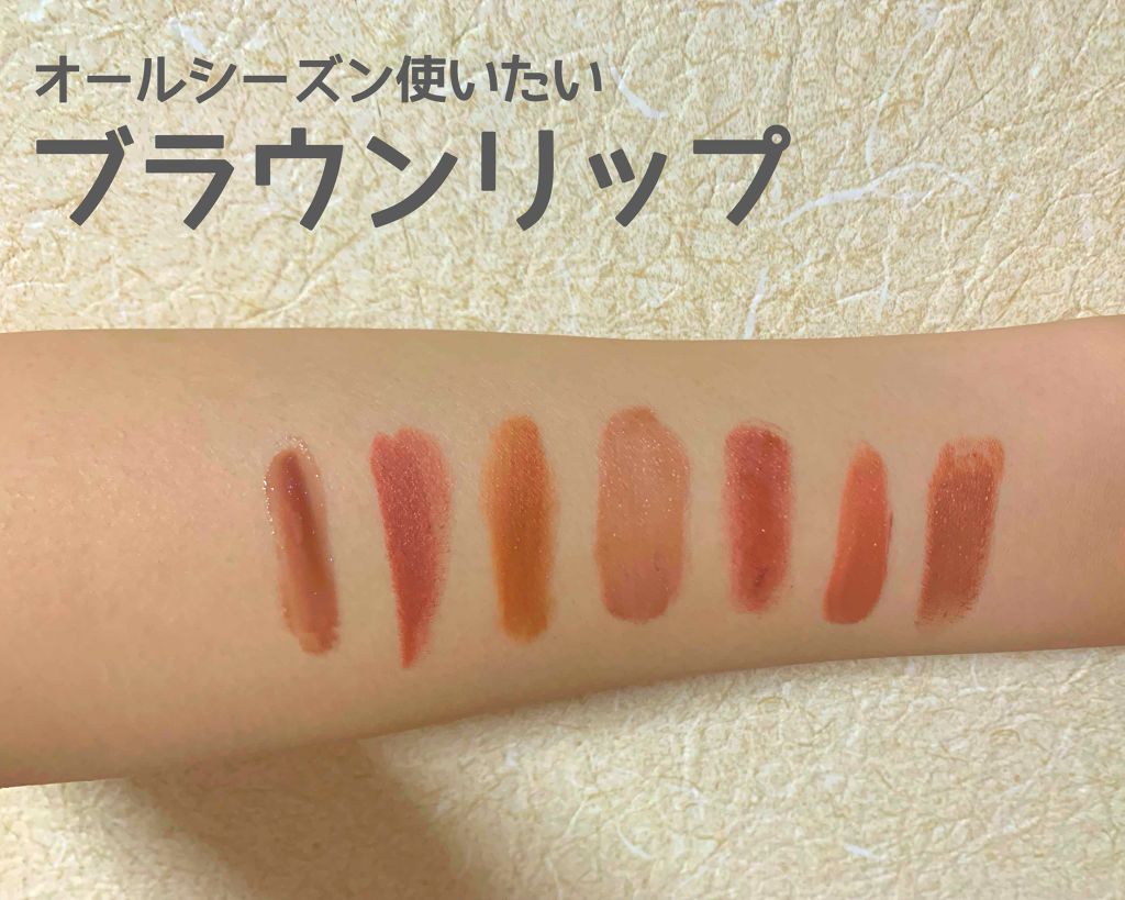 リップテンシティ リップスティック/M・A・C/口紅を使ったクチコミ（1枚目）