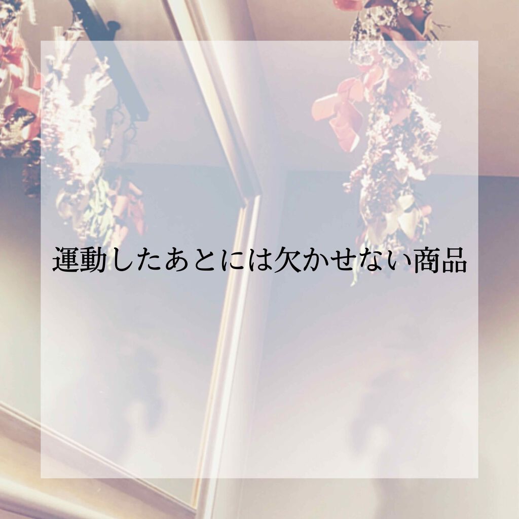 ロールオン せっけんの香り/8x4/デオドラント・制汗剤を使ったクチコミ(1枚目)