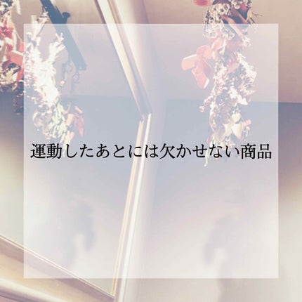 ロールオン せっけんの香り/8x4/デオドラント・制汗剤を使ったクチコミ(1枚目)