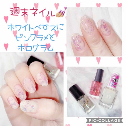 AC クイックドライベース&ハードナー/AC MAKEUP/ネイルベースコートを使ったクチコミ(1枚目)