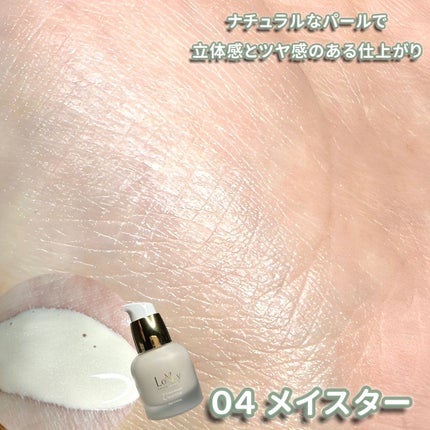 3S カラーセラム/LoNLy /リキッドチークを使ったクチコミ(5枚目)