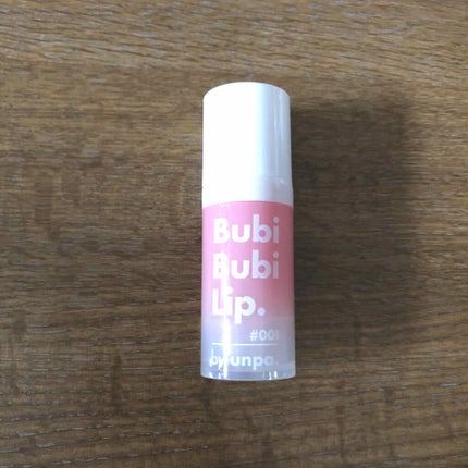 BubiBubi Lip/unpa/リップケアを使ったクチコミ(1枚目)
