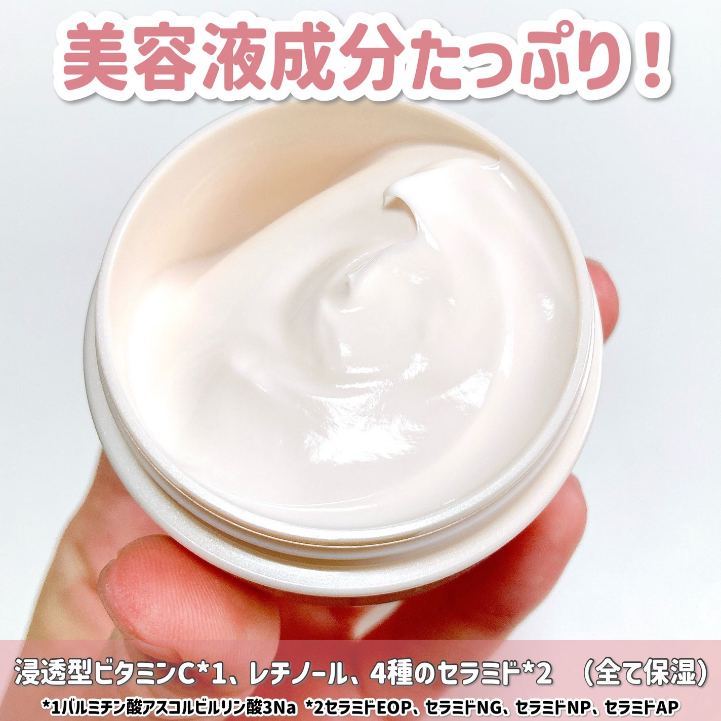 クリーム イン デイ/KANEBO/フェイスクリームを使ったクチコミ(3枚目)