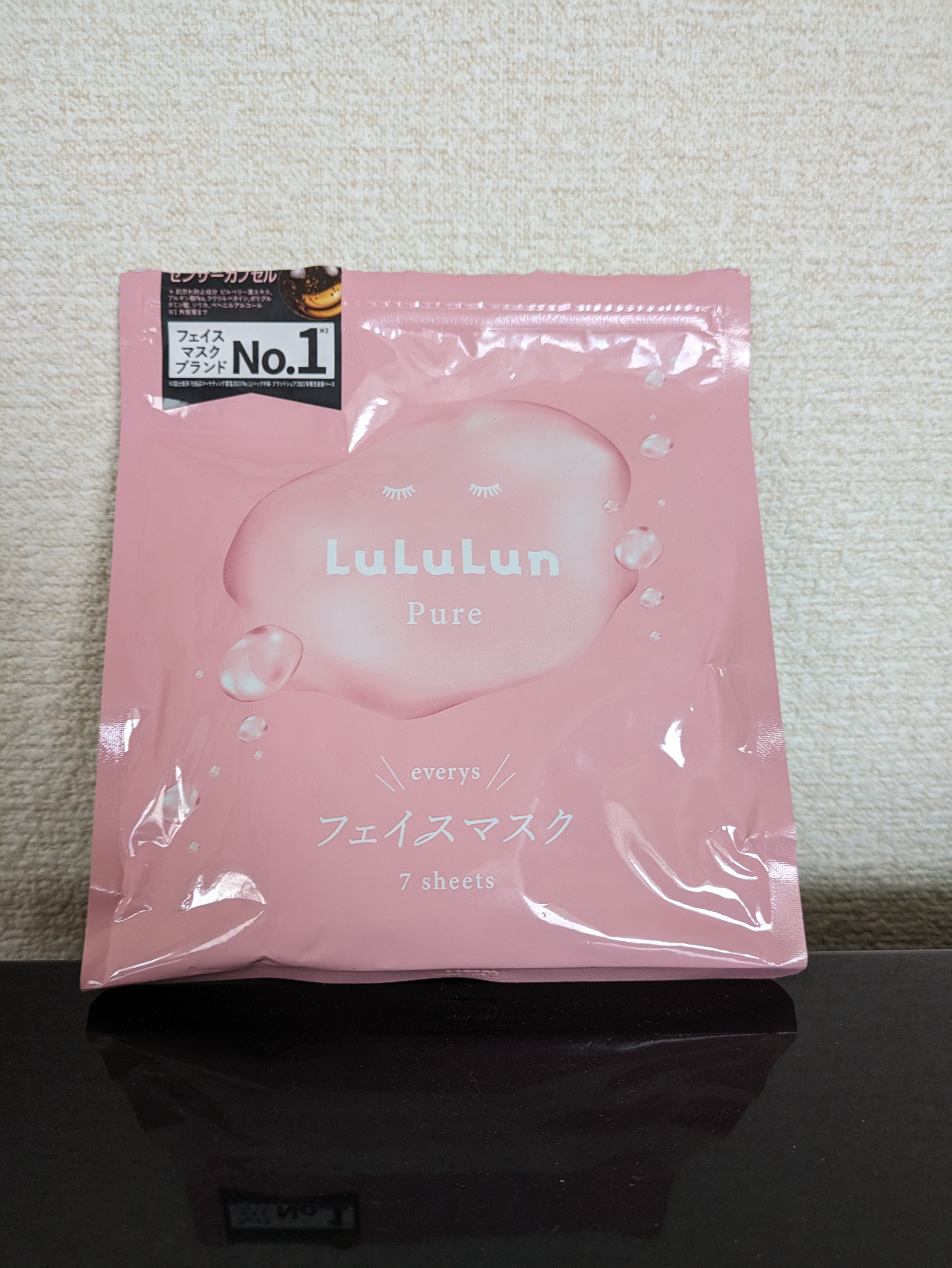 ルルルン ハイドラ V マスク/ルルルン/シートマスク・パックを使ったクチコミ（3枚目）