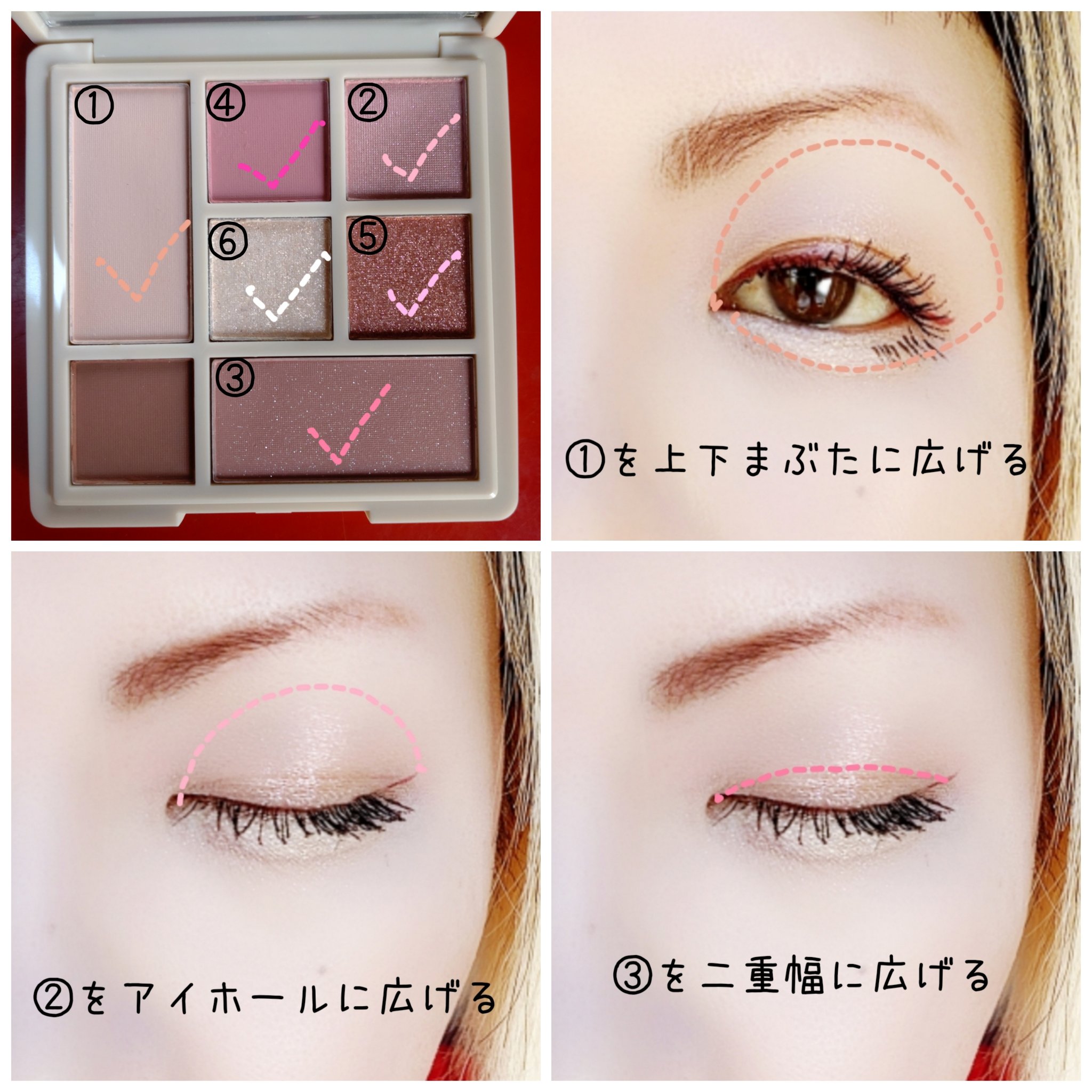 アイカラーパレット ティーフレーバーコレクション /ラブ・ライナー/アイシャドウパレットを使ったクチコミ（2枚目）