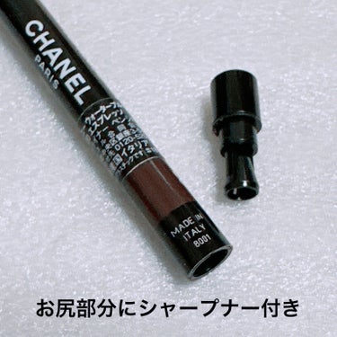 スティロ ユー ウォータープルーフ N/CHANEL/ペンシルアイライナーを使ったクチコミ（3枚目）