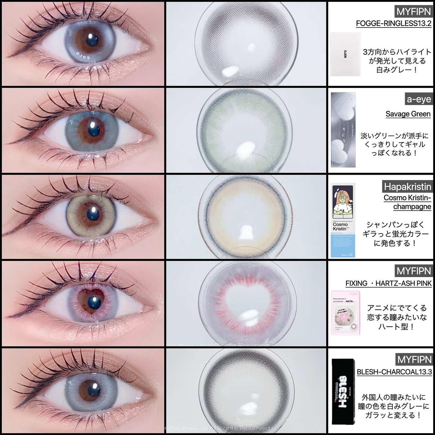 1day refrear a-eye/リフレア/ワンデー(1DAY)カラコンを使ったクチコミ(2枚目)