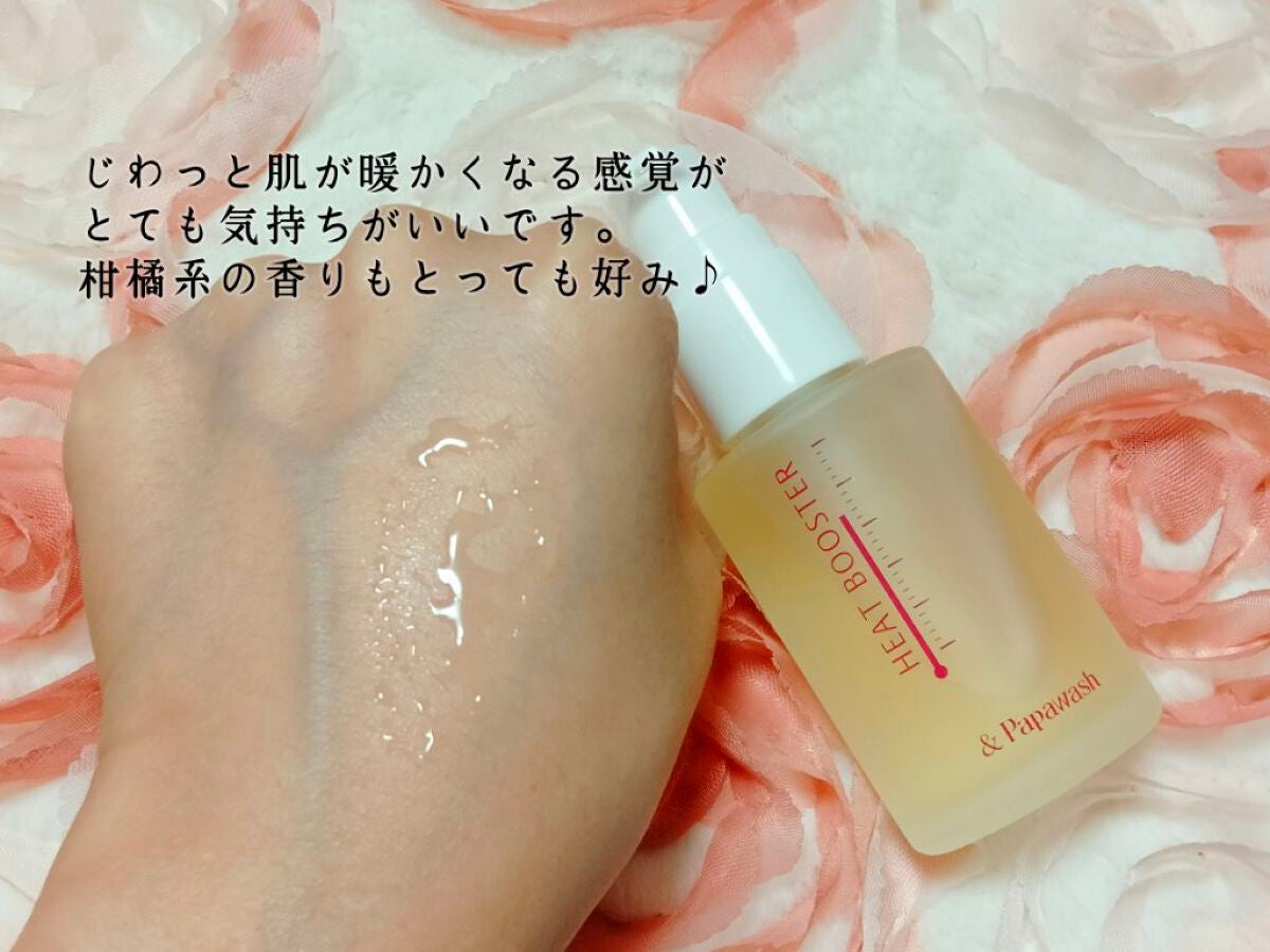 ヒートブースター /ESS/ブースター・導入液を使ったクチコミ(3枚目)