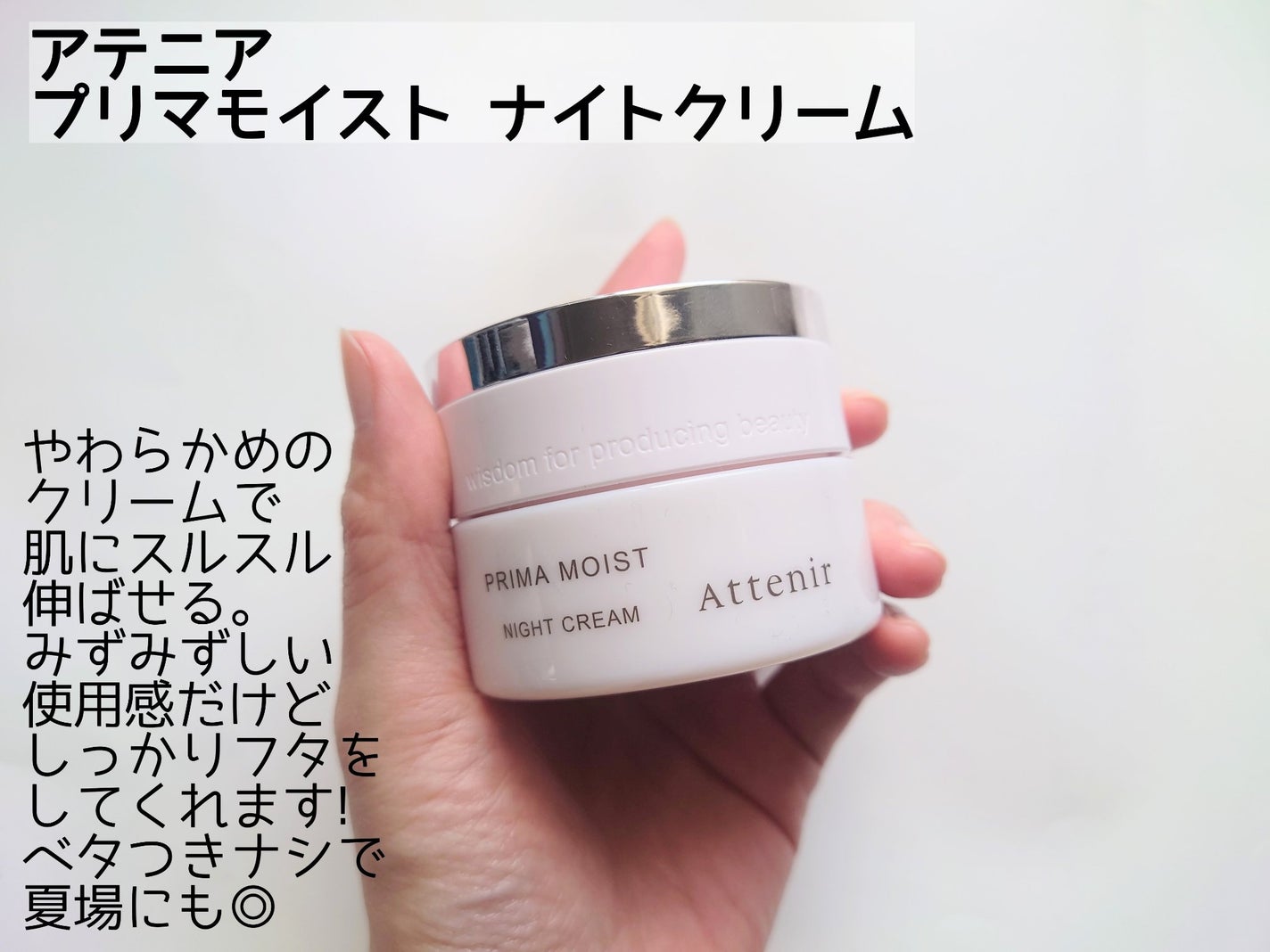 プリマモイスト フェイシャルウォッシュ/アテニア/洗顔フォームを使ったクチコミ(4枚目)