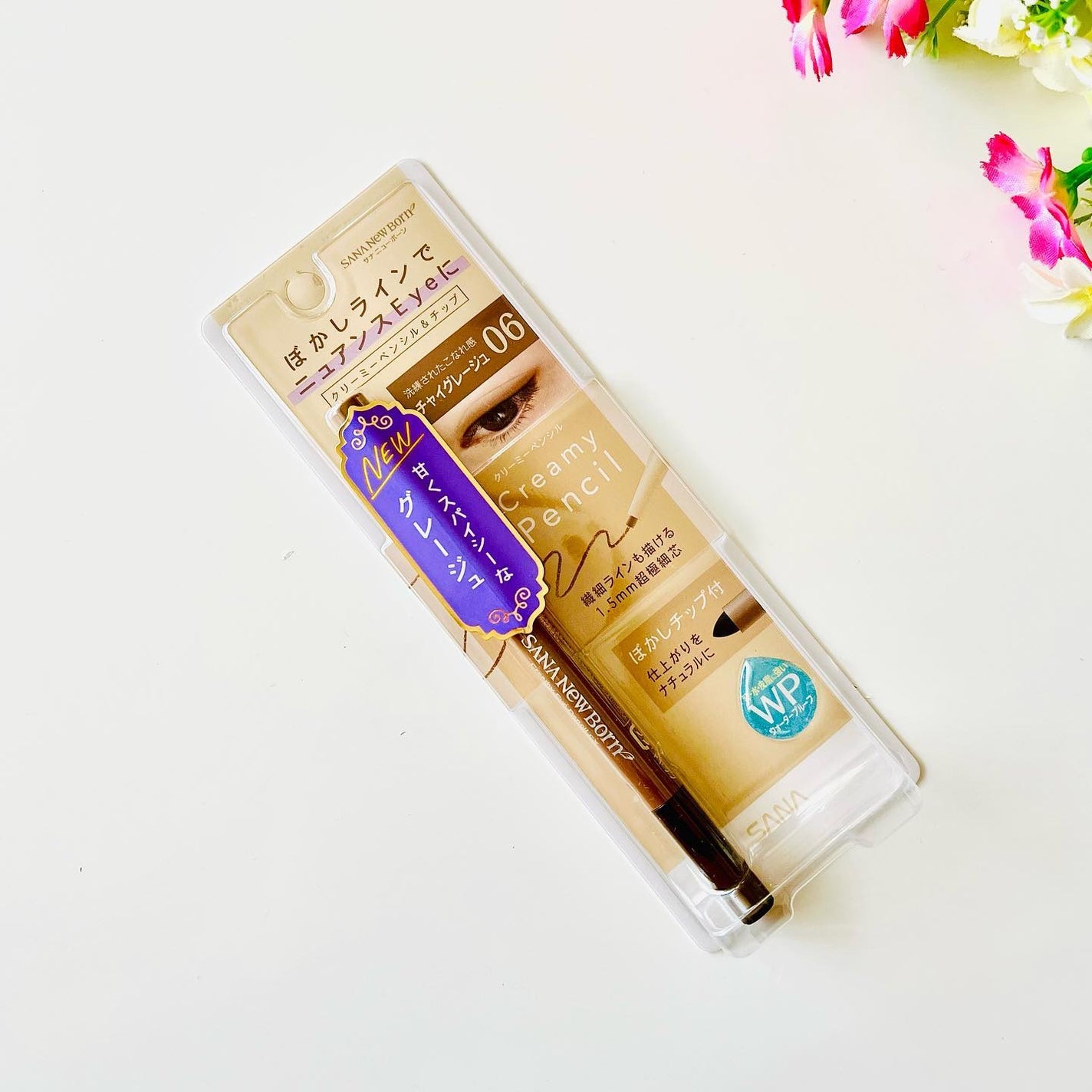 クリーミーアイペンシルEX/サナ ニューボーン/ペンシルアイライナーを使ったクチコミ(1枚目)