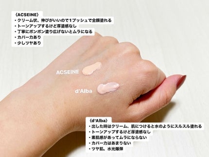 ウォータフルトーンアップサンクリーム/ダルバ/日焼け止めクリームを使ったクチコミ(3枚目)