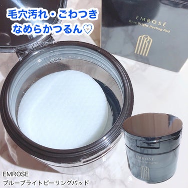 ブルーブライトピーリングパッド 180ml 40枚入り/EMROSÉ/拭き取り化粧水を使ったクチコミ（1枚目）