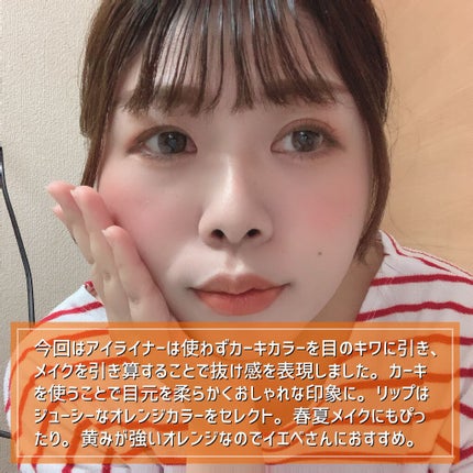 つやぷるリップR/b idol/口紅を使ったクチコミ(9枚目)