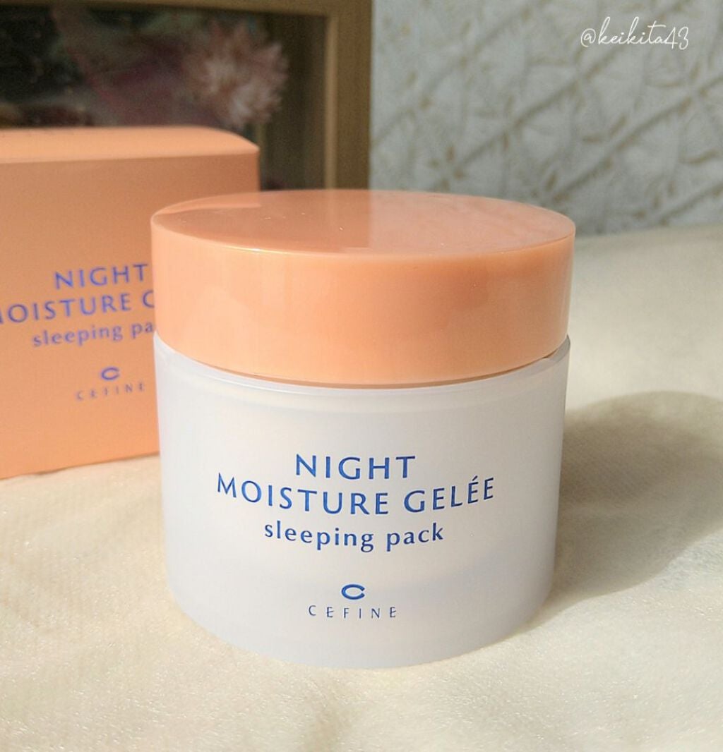 ナイトモイスチュアジュレ スリーピングパック/セフィーヌ/洗い流すパック・マスクを使ったクチコミ(1枚目)