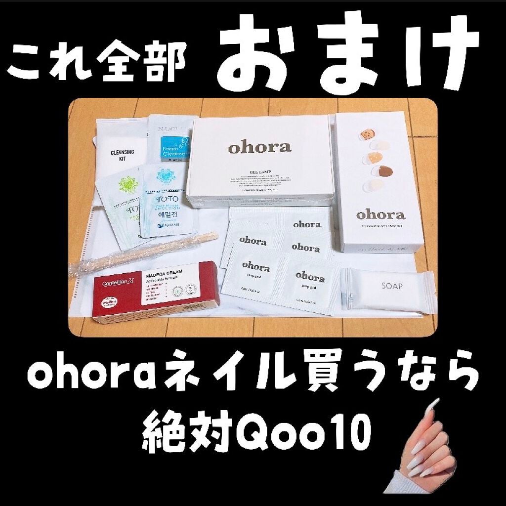 セミキュアジェルネイル(ハンド)/ohora/ネイルシールを使ったクチコミ(1枚目)