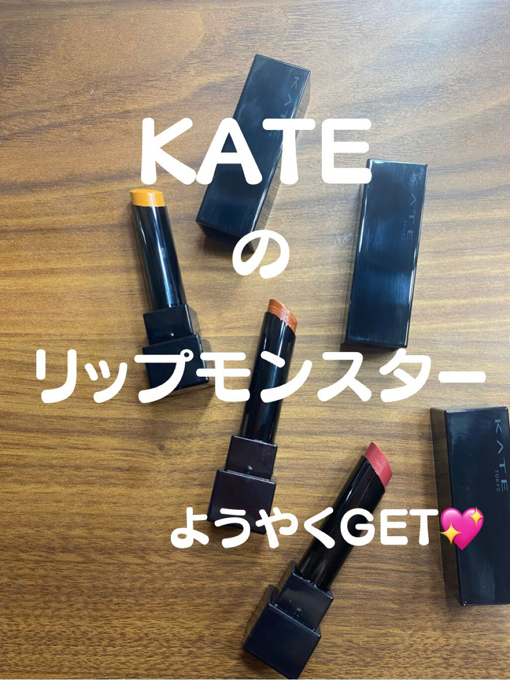 リップカラーコントロールベース /KATE/リップクリームを使ったクチコミ（1枚目）