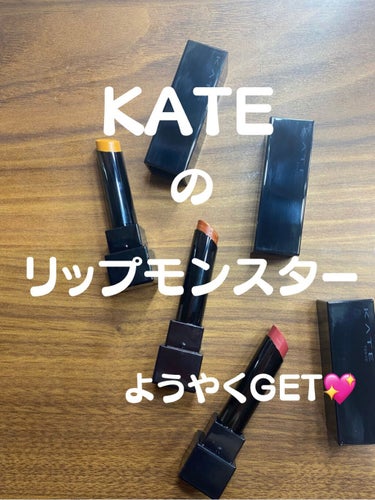 リップカラーコントロールベース /KATE/リップケア・リップクリームを使ったクチコミ（1枚目）