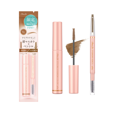 アイブロウセット BR02 明るい茶色