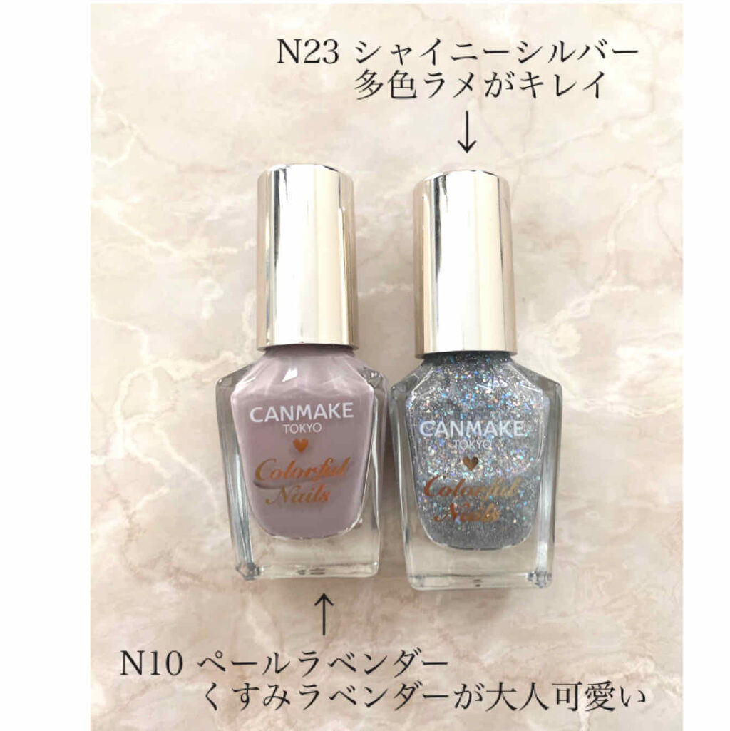 カラフルネイルズ/キャンメイク/マニキュアを使ったクチコミ（2枚目）