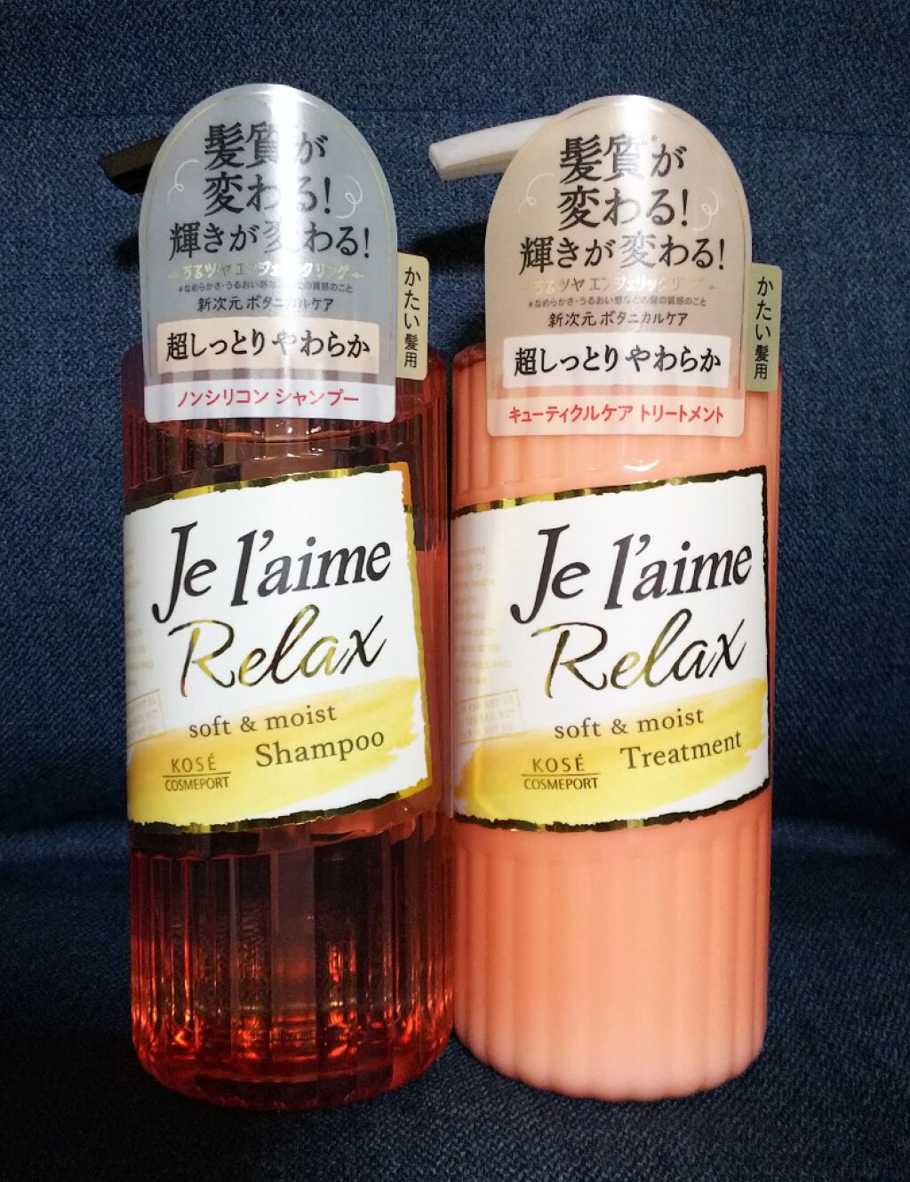 オイルインシャンプー／コンディショナー(リッチ＆リペア)(旧)/ディアボーテ/シャンプー・コンディショナーを使ったクチコミ（1枚目）