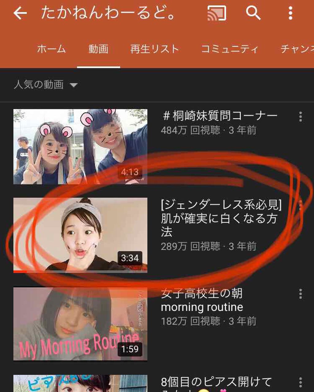 ニベアクリーム/ニベア/ボディクリームを使ったクチコミ(2枚目)